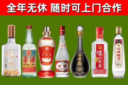 云溪区烟酒回收名酒系列.jpg
