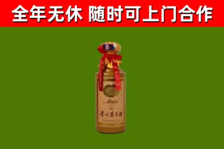云溪区烟酒回收30年茅台酒.jpg
