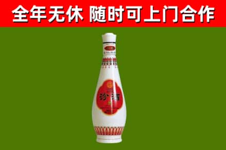 云溪区烟酒回收瓷瓶汾酒.jpg