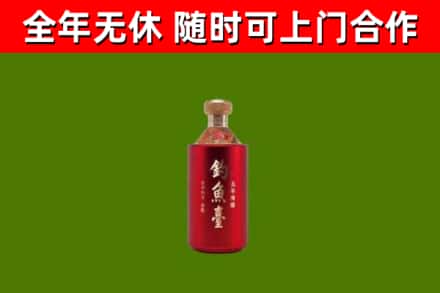 云溪区烟酒回收钓鱼台.jpg