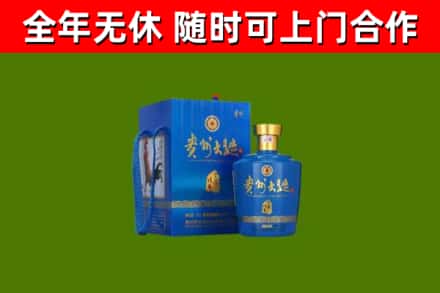云溪区烟酒回收贵州大曲.jpg