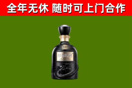 云溪区烟酒回收古20酒.jpg