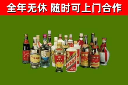 云溪区烟酒回收老白酒.jpg
