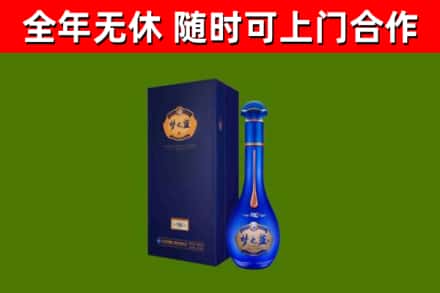 云溪区烟酒回收老梦之蓝酒.jpg